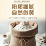 老牛陜西老牛面粉關(guān)中農家冬小麥粉5kg新國標家用中筋60通粉包子饅頭 10kg關(guān)中農家冬小麥粉 曬單實(shí)拍圖