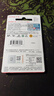 閃迪（SanDisk）1.5TB TF（MicroSD）內存卡 A1 U1 C10 至尊高速移動(dòng)版存儲卡 讀速150MB/s 手機平板游戲機內存卡 曬單實(shí)拍圖