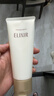怡麗絲爾（ELIXIR）洗面奶深層清潔溫和不刺激潔面乳滋潤型145g【臨期清倉】 曬單實(shí)拍圖