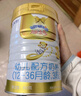 澳優(yōu)（Ausnutria）能立多【新客享0元試喝】幼兒配方奶粉3段（12-36個(gè)月）400g進(jìn)口 曬單實(shí)拍圖