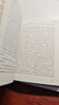 學(xué)而思正版兒童圖書(shū) 西游記水滸傳朝花夕拾霧都孤兒百萬(wàn)英鎊兒童繪本情商培養故事書(shū) 一二三四五六年級課外閱讀經(jīng)典親子共讀讀物-WX 《百萬(wàn)英鎊——馬克·吐溫中短篇小說(shuō)集》 曬單實(shí)拍圖