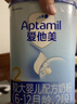 愛(ài)他美（Aptamil）經(jīng)典版幼兒配方奶粉3段（12-36月齡） 800g*1罐【新國標】 曬單實(shí)拍圖