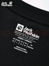 jackWolfskin狼爪新款ESSENTIAL情侶戶(hù)外運動(dòng)徒步休閑速干短袖T恤5822212 黑色/6000 3XL 曬單實(shí)拍圖