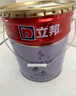 立邦乳膠漆墻漆抗甲醛全效內墻漆油漆涂料無(wú)添加室內環(huán)保漆墻面漆 【雙倍抗醛全效】套裝(2面1底) 54L*1件 免費調色 曬單實(shí)拍圖