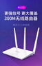 騰達（Tenda） 300M無(wú)線(xiàn)路由器 智能穿墻家用路由 可中繼充當WiFi信號放大器 F3【小戶(hù)型高性?xún)r(jià)比】 曬單實(shí)拍圖