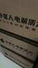 外星人電解質(zhì)水 500mL*20瓶 荔枝海鹽*6+白桃*6+青檸*8 整箱裝 曬單實(shí)拍圖