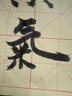 善璉湖筆毛筆套裝小楷毛筆狼毫毛筆初學(xué)者書(shū)法套裝文房四寶狼毫筆軟筆練字筆 【御狼大中小楷 三支裝 買(mǎi)就送墨汁】 曬單實(shí)拍圖