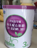 至臻 A2奶牛奶粉3段幼兒配方奶粉（12-36月齡）170g*2聽 曬單實(shí)拍圖