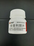 力美通 依普利酮片 25mg*30片/瓶/盒 曬單實(shí)拍圖
