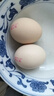 黃天鵝可生食雞蛋20枚/2.12斤禮盒裝生鮮雞蛋京東自營無抗生素 中秋禮盒 曬單實拍圖