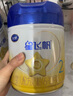 飛鶴星飛帆 嬰幼兒配方奶粉 2段(6-12個(gè)月)700g*6 專(zhuān)利OPO 育兒補(bǔ)貼 曬單實(shí)拍圖