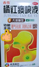 香雪 橘紅痰咳液  10ml*18支（無(wú)蔗糖型）理氣化痰潤肺止咳嗽痰多感冒咳嗽咽喉炎清肺止咳支氣管炎 曬單實(shí)拍圖