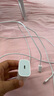 Viken【直營(yíng)正品】蘋(píng)果15/16充電器頭適配原裝45W/30W快充套裝16/15 Pro/promax/17/Air適配器充電線(xiàn) 【原盒封裝】蘋(píng)果30W快充頭+1米編織快充線(xiàn) 安全認證不傷機 曬單實(shí)拍圖