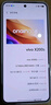 vivo X200s 16+512 淡紫 蔡司超級潛望長(cháng)焦 濕手秒開(kāi)超聲波指紋 藍晶×天璣9400+【贈話(huà)費券】國家補貼 曬單實(shí)拍圖