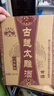 古越龍山紹興黃酒半甜型善釀酒8年古越太雕酒八年陳老黃酒壇裝 2.5L 1壇 禮盒裝 曬單實(shí)拍圖