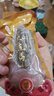 宮壹大連即食海參1斤15-25只 固形物超75%底播刺參鮮活海參加工免泡發(fā) 曬單實(shí)拍圖