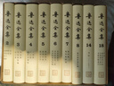 魯迅全集原著正版無刪減青少年版 朝花夕拾、狂人日記、彷徨、吶喊、故事新編、野草、祝福、南腔北調(diào)集、準(zhǔn)風(fēng)月談、花邊文學(xué)、且介亭雜文、詩歌集、孔乙己、阿Q正傳等 魯迅全集 精裝珍藏版全套18冊 人民文學(xué)出 曬單實拍圖