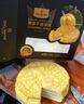 1號會(huì )員店 D24蘇丹王榴蓮千層蛋糕 420g（6英寸） 甜品山姆生日蛋糕零食 曬單實(shí)拍圖