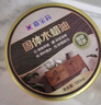 嘉寶莉固體木蠟油清漆實(shí)木蜂蠟拋光打蠟紅木保養專(zhuān)用蠟地板家具蠟200ml 曬單實(shí)拍圖