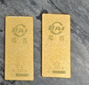 菜百首飾“財富”投資金條 足金Au999.9黃金金磚 投資 收藏禮品 “財富”金條 30克（不支持退換貨） 曬單實(shí)拍圖