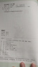 西游記（升級版） 人教版名著(zhù)閱讀課程化叢書(shū) 七年級上（共2冊）與2024秋新版初中語(yǔ)文教材配套使用（內含微課，從教學(xué)角度講解名著(zhù)；內含閱讀筆記本，為學(xué)生提供測評指導幫助提升整本書(shū)閱讀能力） 曬單實(shí)拍圖