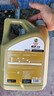 嘉實(shí)多（Castrol）先進(jìn)全合成汽機油 極護專(zhuān)享 API SP C5/C6 0W-20 4L 京東養車(chē) 曬單實(shí)拍圖