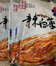 金剛山辣白菜韓國泡菜朝鮮延邊韓式下飯菜 顆狀辣白菜500g*3袋 曬單實(shí)拍圖