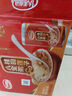 達利園桂圓蓮子八寶粥中秋送禮速食即食早餐粥罐頭360g*12罐 整箱禮盒裝 曬單實(shí)拍圖