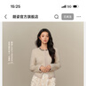 朗姿醋酸蕾絲拼接設計感寬松襯衫通勤氣質(zhì)別致上衣2025年秋季新款 米白色 2XL 曬單實(shí)拍圖