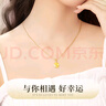 央創(chuàng  )時(shí)尚【中國黃金授權】四葉草銀項鏈女生2025新款生日禮物送女友S925 曬單實(shí)拍圖