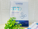 Losoki瑞士進(jìn)口377面膜美白補(bǔ)水淡斑提亮膚色女男士抗皺緊致抗衰老熬夜 曬單實(shí)拍圖