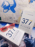 韓方五谷377面膜美白補(bǔ)水舒緩保濕淡斑男女熬夜改善暗黃暗沉提亮膚色清潔 曬單實(shí)拍圖