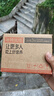 諾特蘭德維C+E+煙酰胺+雨生紅球藻+葡萄籽片【30片/瓶*3瓶】甜橙味維生素 曬單實拍圖