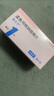 【原研進(jìn)口】順爾寧 孟魯司特鈉咀嚼片 4mg*30片/盒 曬單實(shí)拍圖
