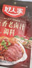 好人家五香味鹵料調(diào)料 鹵肉鴨脖雞爪方便調(diào)味品 120g 3-4人份 曬單實拍圖