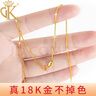 DK18k金項鏈女素鏈黃金彩金項鏈AU750白金項鏈K金玫瑰金鎖骨鏈閃O鏈 黃金AU750閃光o字鏈18K 約1.1mm，40-45cm（較細可調節） 曬單實(shí)拍圖