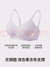 朵朵棉新款內衣女茉莉花香10A級抑菌小胸聚攏無(wú)鋼圈文胸 縞羽灰 L碼 曬單實(shí)拍圖