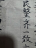 六品堂長(cháng)卷日課紙小楷練習紙方格宣紙半生半熟書(shū)法專(zhuān)用紙作品紙初學(xué)者練字專(zhuān)用軟筆卷加厚 仿古狀元筏20米 曬單實(shí)拍圖