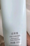 珀萊雅氨基酸型洗面奶 氨基酸深層清潔洗面奶女男潔面乳100g 曬單實(shí)拍圖