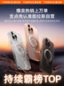圖拉斯支點(diǎn)殼Q1【全網(wǎng)熱銷(xiāo)霸榜丨迄今更薄更透】 適用蘋(píng)果14promax手機(jī)殼iphone14promax磁吸支架防摔 曬單實(shí)拍圖