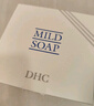 DHC橄欖蜂蜜皂90g 溫和潔面皂深層清潔洗臉皂 綿密泡沫清潔滋養 曬單實(shí)拍圖