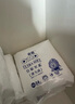 奇莫Q-MO皇家至柔拉拉褲XXXXL48片(20kg以上)電商裝加大彈力褲超能吸 曬單實(shí)拍圖