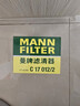 曼牌（MANNFILTER）空氣濾清器空氣濾芯C17012/1 C17012/2奧迪A4L適用B9/奧迪A5/Q5L 曬單實(shí)拍圖