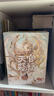 【印特簽版】天官賜福小說(shuō)正版全套實(shí)體書(shū)全三冊 墨香銅臭 豪華書(shū)盒 曬單實(shí)拍圖