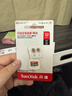 閃迪（SanDisk）32GB TF（MicroSD）內存卡A1 U1 C10 至尊高速移動(dòng)版存儲卡 讀速120MB/s 手機平板游戲機內存卡 曬單實(shí)拍圖