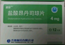 齊魯 歐貝 鹽酸昂丹司瓊片 4mg*12片 腫瘤用藥 曬單實(shí)拍圖