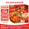 【禮券】鮮京采大閘蟹中秋禮品卡券1688型 公蟹5.5兩 母蟹4.5兩 4對8只 生鮮螃蟹禮盒 曬單實(shí)拍圖