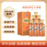 茅臺 王子酒 醬香經(jīng)典（2.0）53度 500ml*6 整箱裝（年份隨機） 曬單實(shí)拍圖