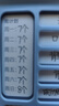 貓太子兒童自律打卡神器學(xué)習記錄表打卡本計劃安排表時(shí)間管理器自律神器計時(shí)器學(xué)生專(zhuān)用暑假學(xué)習計劃表 曬單實(shí)拍圖