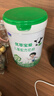 君樂(lè )寶（JUNLEBAO）優(yōu)萃寶愛(ài)兒童成長(cháng)奶粉4段3歲+乳鐵蛋白/DHA/10倍雙益生菌高鈣800g 曬單實(shí)拍圖